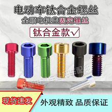 ȫ��늄�܇⁺Ͻ��������ݽzGR5���^�A�����M5*14/M4*8/M4*10