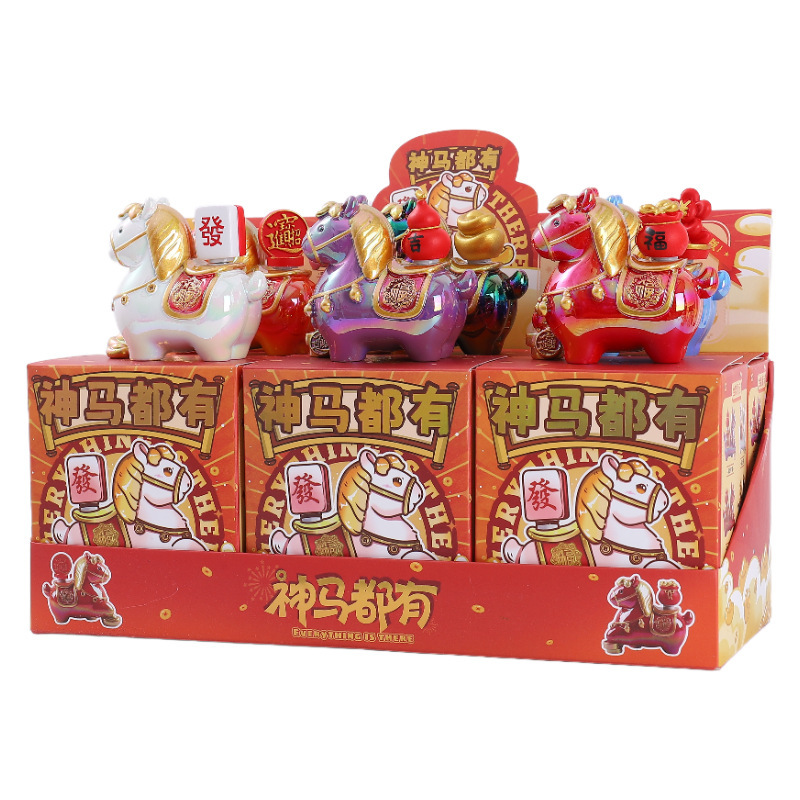 马年生肖萌宠古风桌面摆件神马都有盲盒创意车载摆件吉祥物批发|undefined