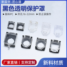 16 22mm���o��ͣ�_�P���o��ƽ�o���o�L���η��w���i��ֹ�e�`����