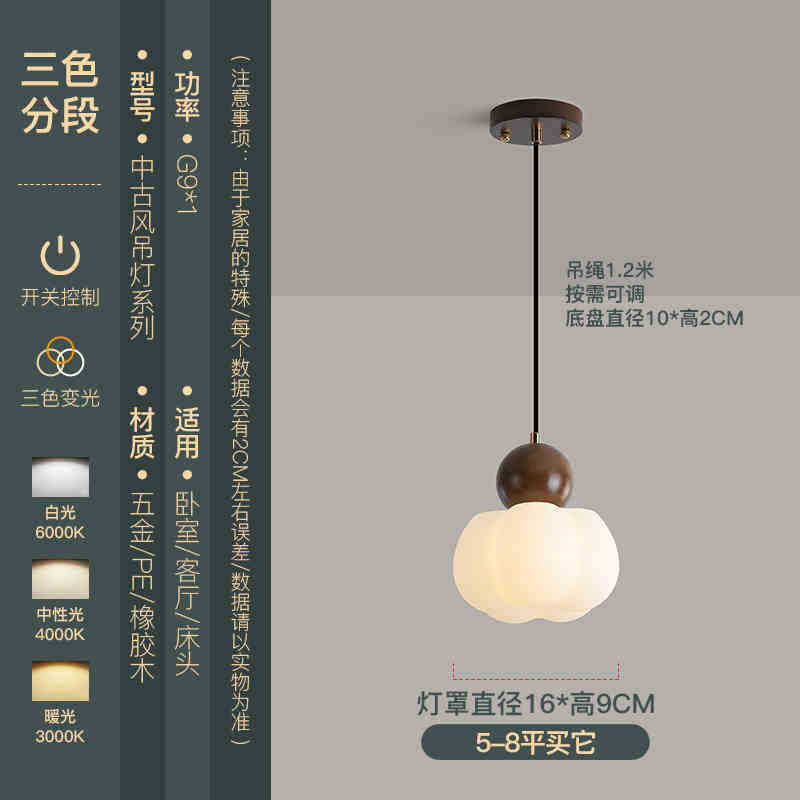 Araña de restaurante retro de estilo japonés, barra de bar de nogal simple de tres cabezas, lámpara de mesa de comedor, lámpara de araña pequeña de estilo antiguo