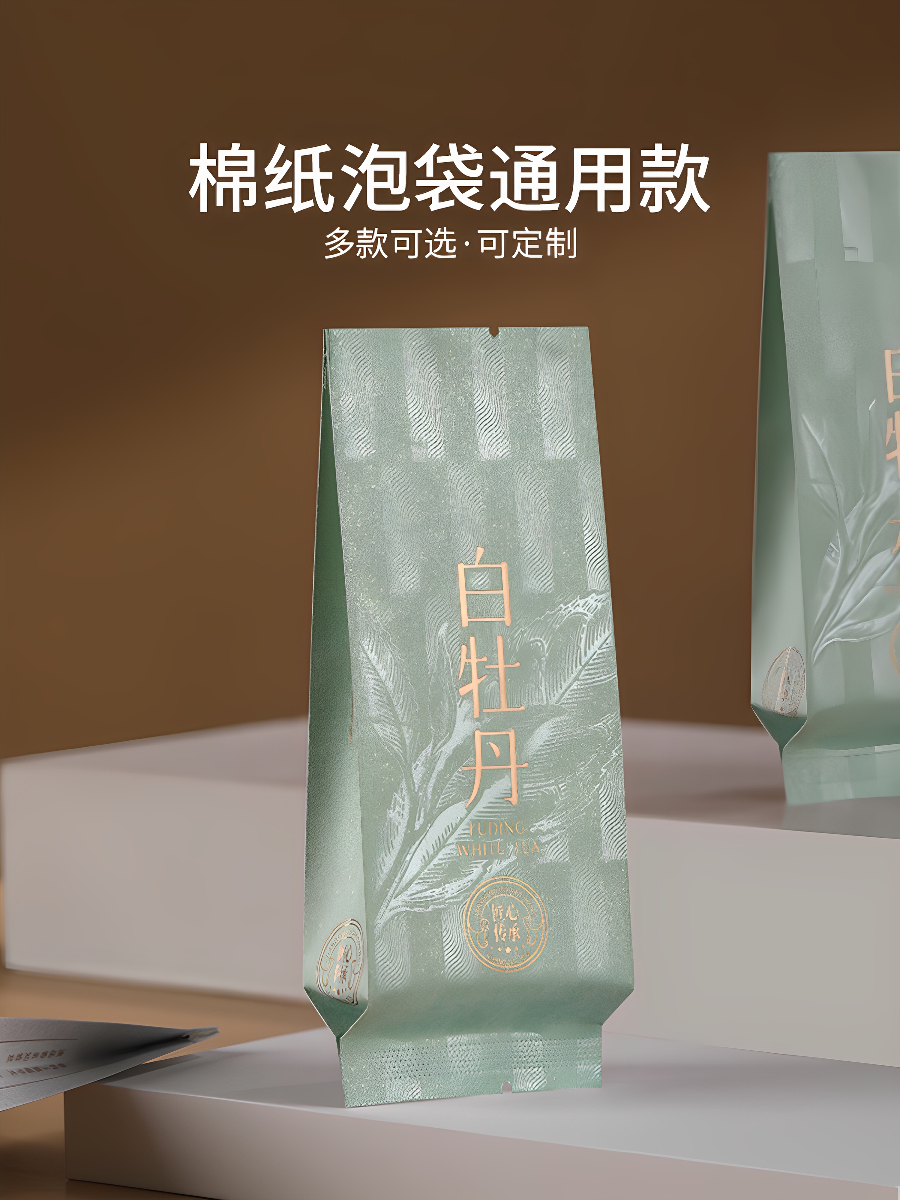 Bolsa de té, Fuding Tea White, degustación de té blanco viejo, paquete pequeño independiente, aguja de plata blanca, bolsa de peonía blanca.