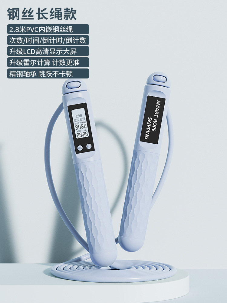 블루 [2.8M 스틸 와이어 긴 로프]]