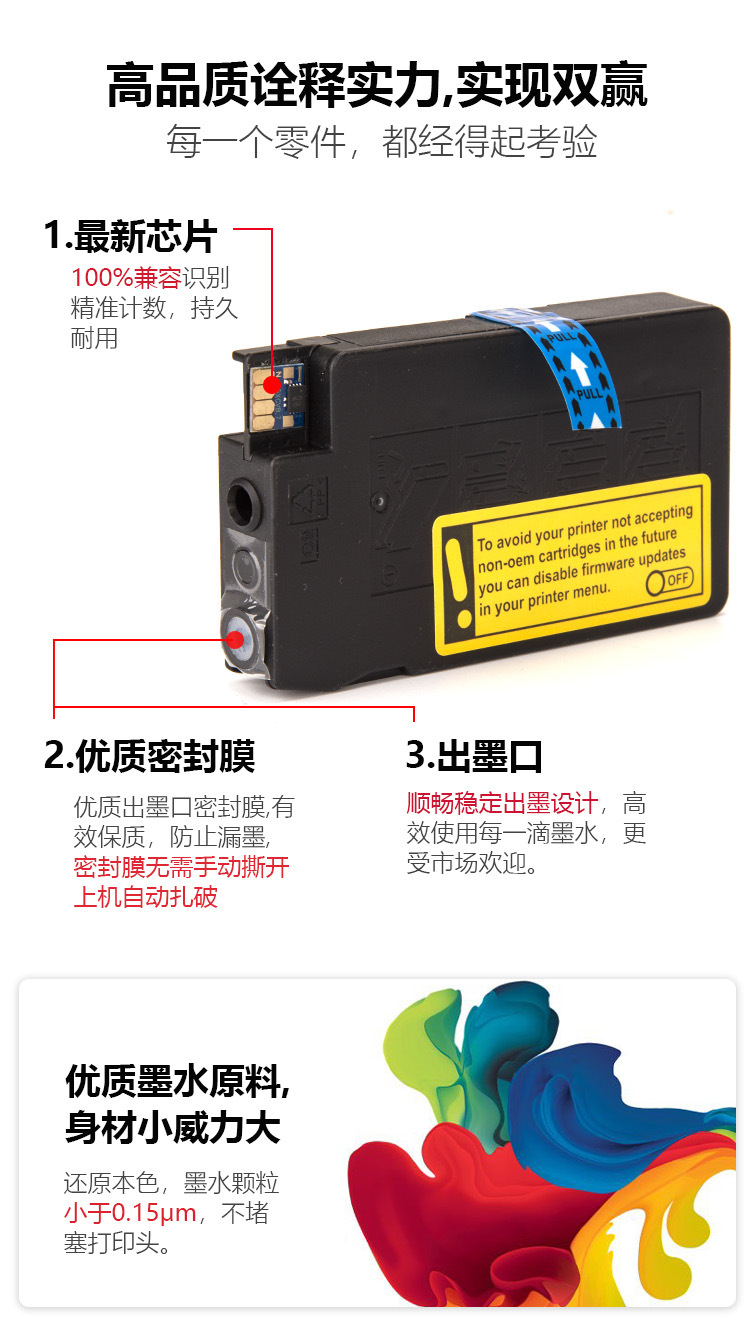 HP 9XX墨盒细节详情.jpg