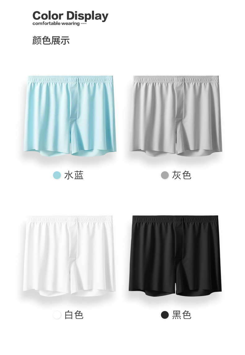 帝格-冰丝阿罗裤_12