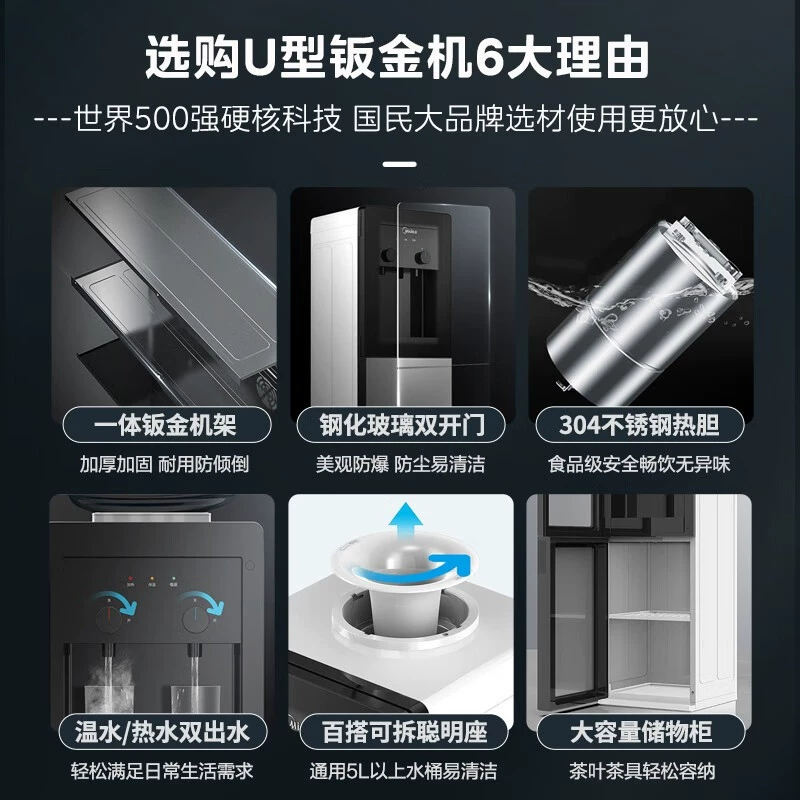 Кулер для воды Midea, стартует с одной единицы для домашнего использования, ледниковый серебристый YD1518S-X (горячая и холодная)/YR1518S-X (теплая)