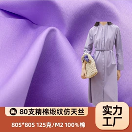 化纤类混纺;涤纶面料;其他棉类面料