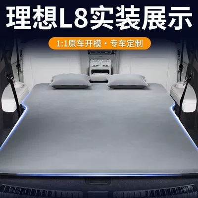 Third Row Inflatable Rear Passenger | Vehicle-mounted inflatable bed