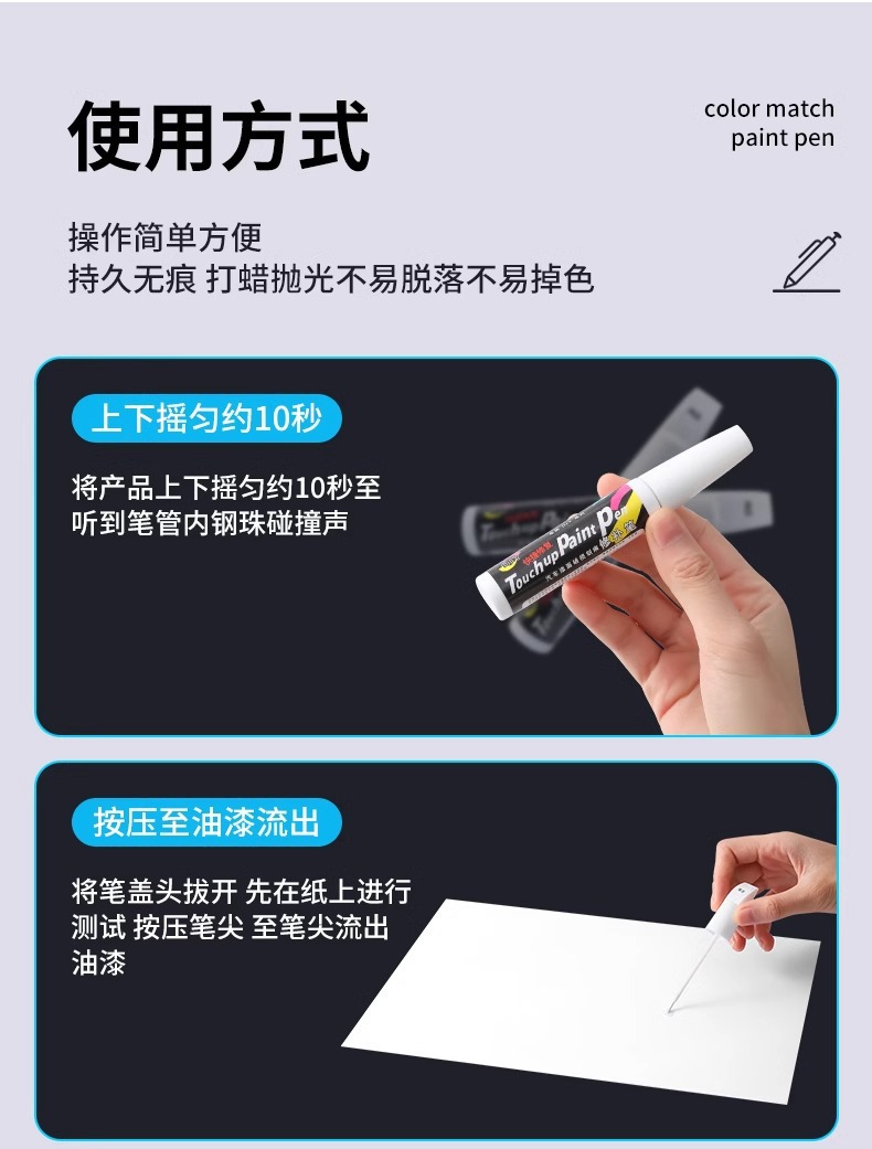 Car Paint Pen Hand-Cranked Special Touch-Up Pen Scratch Repair Paint Surface Scratch Removal Repair Pearlescent Repair
