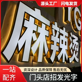 广告牌;广告板;广告制作