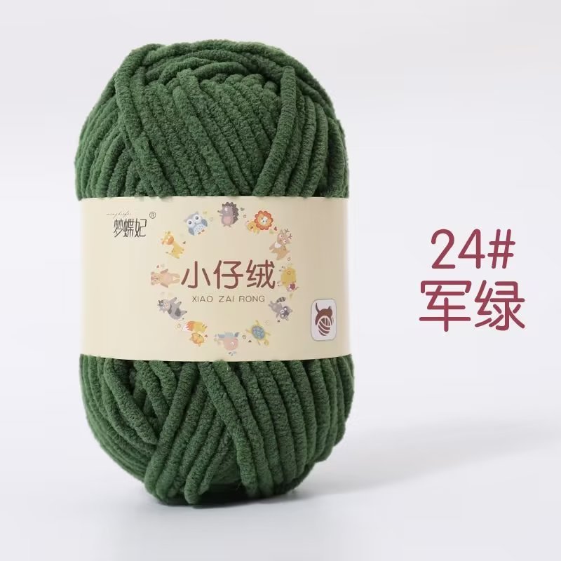 小仔の絨毛の小さい氷の条の太い毛糸のメーカーはマフラーの靴のおもちゃの毛糸の手作りのdiyの編み物の包みを卸売りします。|undefined