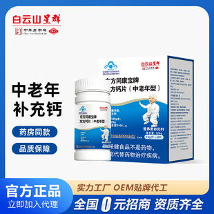 ���ɽ��Ⱥ �|��ͬ�����Ɩ|���}Ƭ���������ͣ�60Ƭ �������a���}