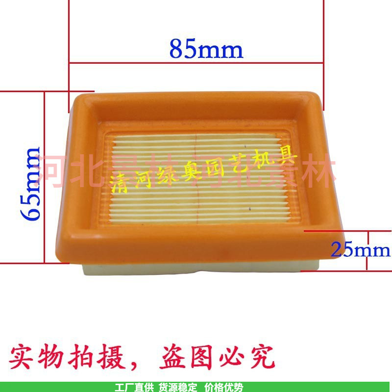 Aplicable a STIHL para STIHL FS120 FS200 FS250, FS300, FS310, filtro de aire