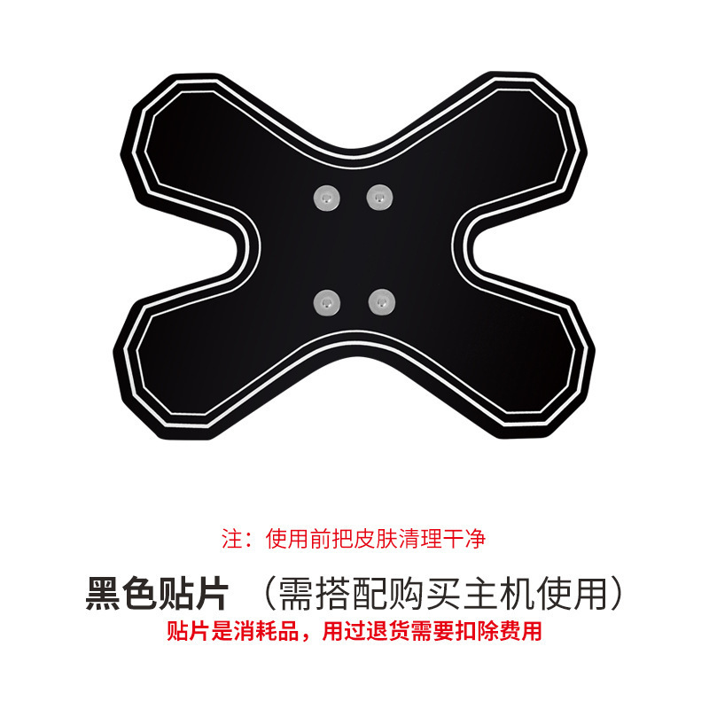 新款发热脉冲家用迷你电刺激加热按摩贴运动复健颈腰腿部按摩器|undefined