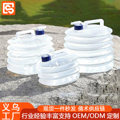 折り畳みバケツ車載屋外バケツ水家庭用厚い水筒キッチンプラスチック蛇口付き家庭用バケツ