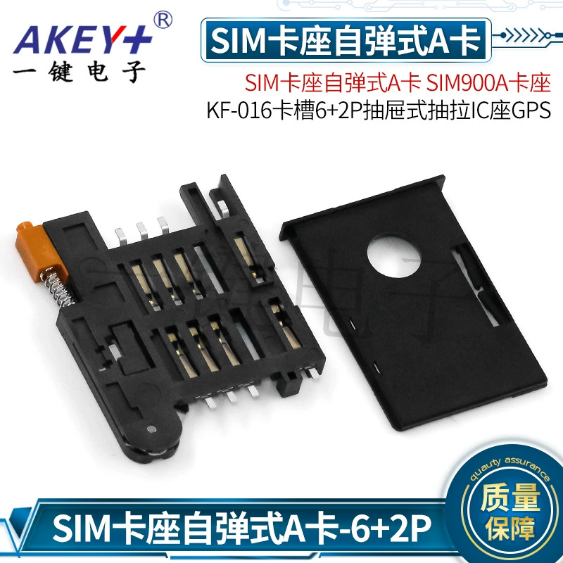SIM-карта с самовозвратом, слот для карты A SIM900A KF-016, лоток 6+2P с посадочным местом для IC, GPS