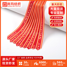 ����ֱӪ������2.5cm��תӡ Ь�ĸ���װ��������֯�������������