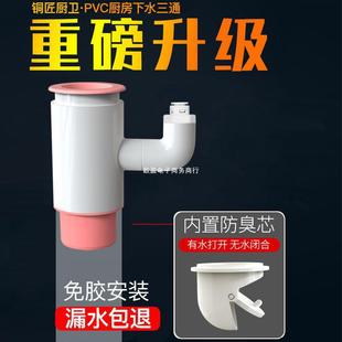 �N��ˮ��ϴ��C��ˮ����ˮ��С�N��ϴ�Cǰ���^�VPVC��ˮ����ͨ