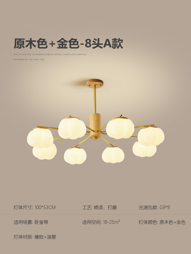 Lámpara de araña de sala de estar Sala de alta gama Restaurante de lujo moderno simple y ligero Estilo crema nórdico Lámparas de iluminación para el hogar de Zhongshan