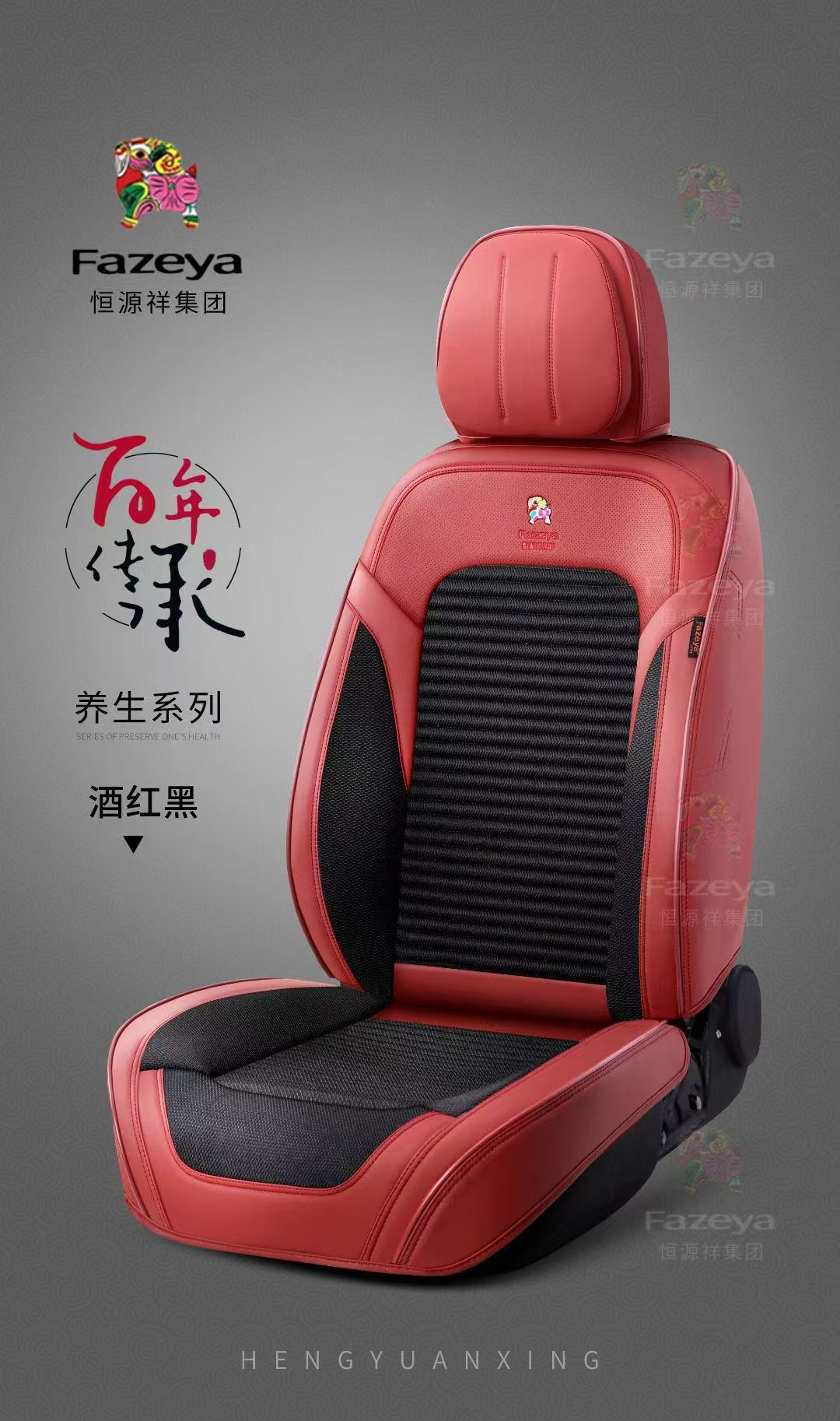 New Hengyuanxiang Four Seasons Pad 9D Full Surrounding Car Cushion Nappa Skin Breathable Knitted Car Cushion Cover Manufacturer