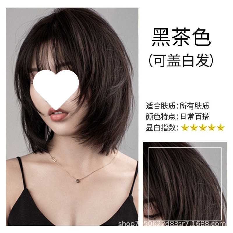 悦可丝泡泡染发膏亲肤级懒人植物染发剂可盖白发新款升级装2025年|undefined