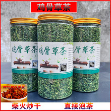 2大瓶相思茶广西野生鸡骨草叶子 茶 茶包 茶叶 养生茶  鸡骨草茶