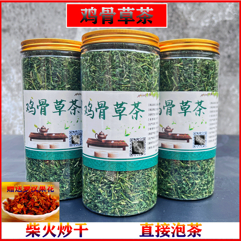 2大瓶相思茶广西野生鸡骨草叶子 茶 茶包 茶叶 养生茶  鸡骨草茶