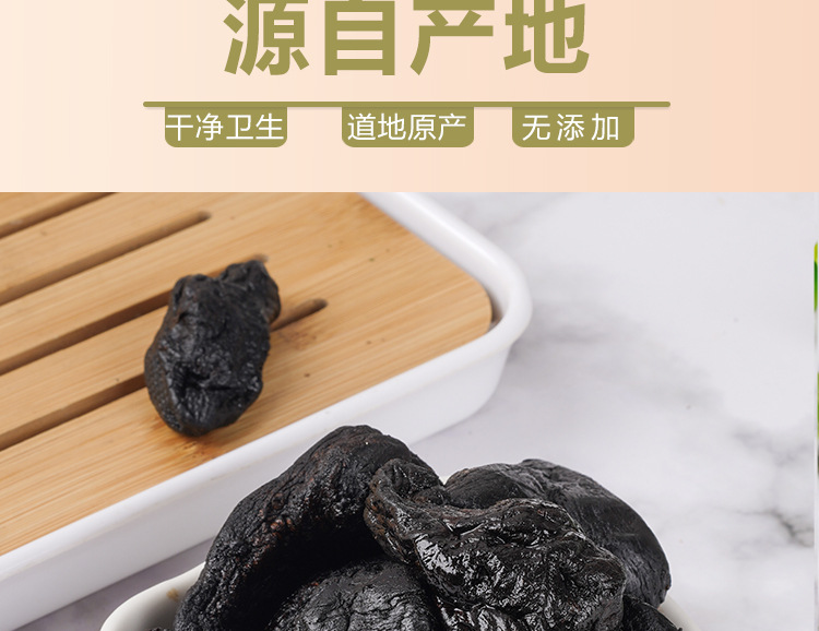 Nine-Steam Nine-Sun Huang Jing (Polygonatum sibiricum) — Prepared Ready-to-Eat Herbal Tea, 250g Jar specifications