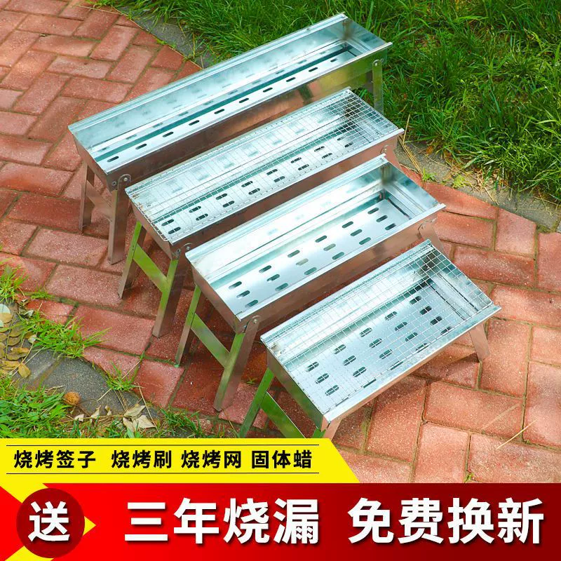 Печь для барбекю утолщенная на открытом воздухе гриль полевой складной портативный шашлык из баранины Zibo сваренный барбекю полный набор