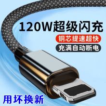 ���L3���m���O��USB��䔵����iPhone11/12/13/14�֙C8Xmax��늾�