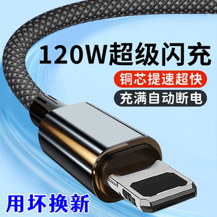 ���L3���m���O��USB��䔵����iPhone11/12/13/14�֙C8Xmax��늾�