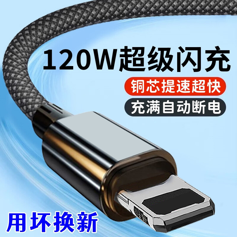 Extended 3m Suitable for Apple USB Fast Charging Data Cable Iphone11/12/13/14 Mobile Phone 8Xmax Charging Cable