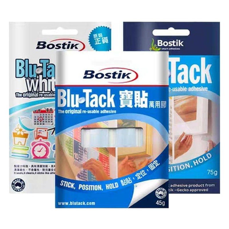 bostik bostik Blue Butyl Glue Non-Marking Glue Photo Wall Photo Frame Double-Sided Clay Blue Glue Plasticine Glue