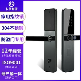 IC卡锁;指纹锁;磁卡锁