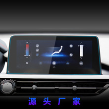 适用25款奇瑞瑞虎5X导航钢化膜艾瑞泽GX/8中控屏保护膜EX汽车用品
