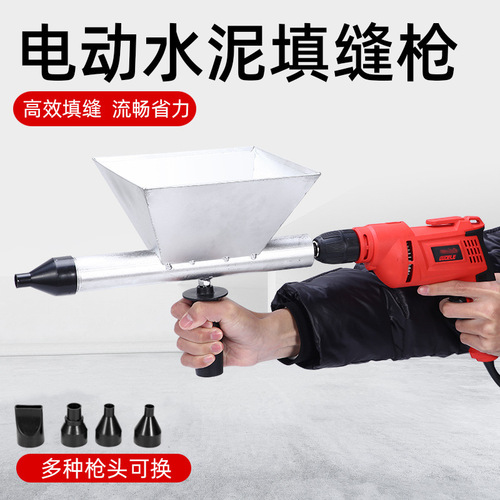 Electric cement mortar caulking gun door and window caulking gun anti-theft door grouting gun fully automatic cement gun grouting artifact