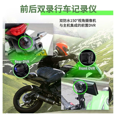 Front and Rear, Cross-Border Vehicle | Motorcycle driving recorder