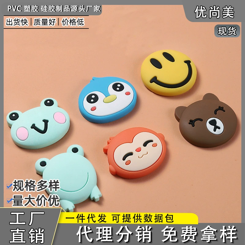 Дверной стопор мультфильм Милая Накладка для защиты от столкновений наклейка для защиты от столкновений самоклеящаяся Бесшумная прочная и прочная силиконовая дверная пробка