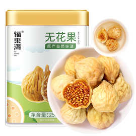 新疆无花果干灌装即食无花果休闲零食干果脯煲汤泡水无花果干批发