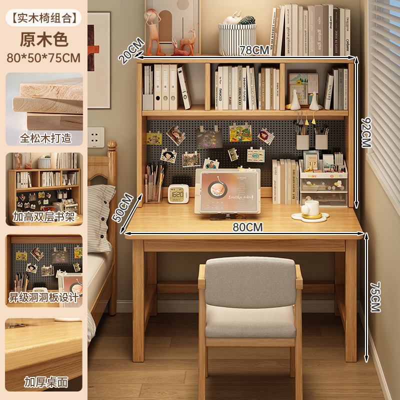 Escritorio de madera sólida, escritorio de estudio, escritorio de estudio para estudiantes domésticos, dormitorio simple con agujeros, escritorio de computadora