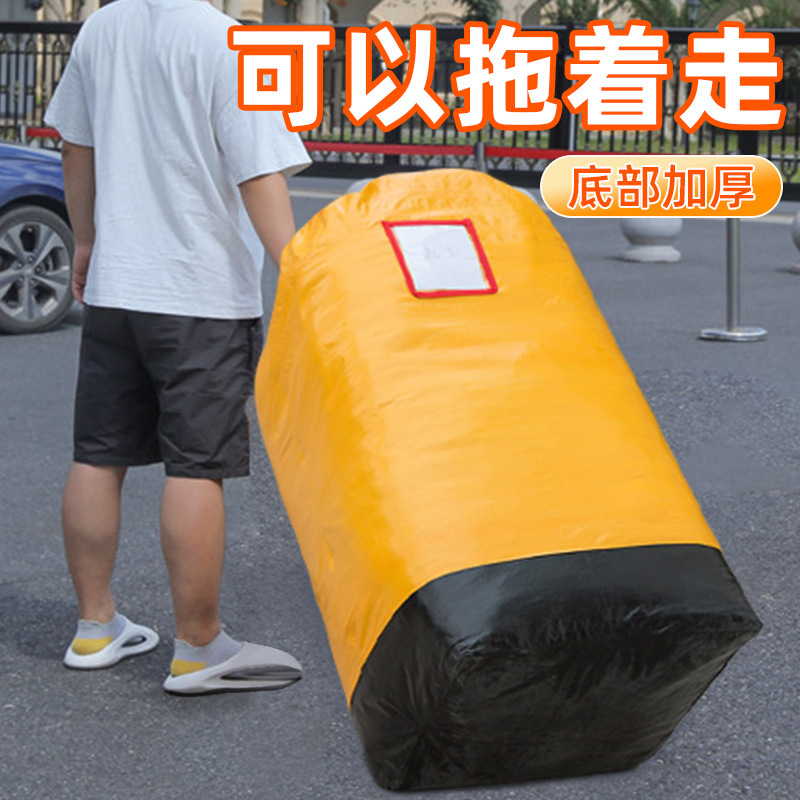Logistics Transfer Bag Moving Bag Sending Express Storage Duffel Bag Large Capacity Dustproof Thickened Wear-resistant Woven Bag