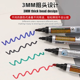 马克笔;记号笔;荧光笔