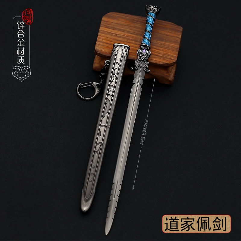 Edition Yitian Tu Longji 03: Меч Yitian с золотым Маосюном, Львиный Король Драконский Меч, Mingjiao Священный Огневой Литой Модель