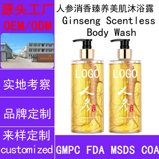 �����˅����`֥ϴ�lˮ�ӹ���̱�Ʒ�N�����a���D�����B�^�lϴ�l¶