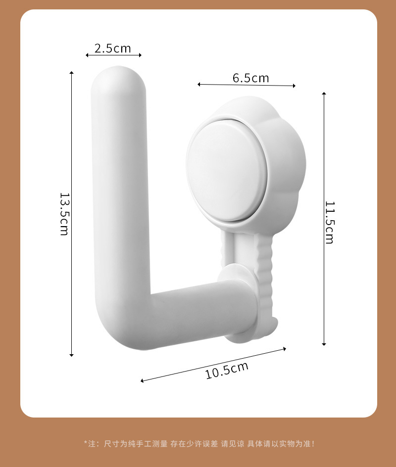 吸盘挂钩纸巾架_13.jpg