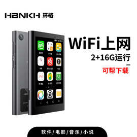 环格hbnkh MP4WiFi可上网MP3视频全面屏触摸式蓝牙MP5学生播放器