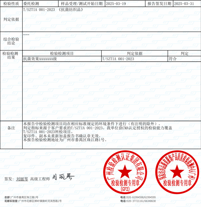 超轻速干 洞洞布 防滑罗马 塔林拉架