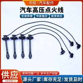 电源系统配件;火花塞