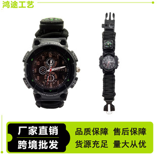 Outdoor Climbing Supplies Emergency Survival Seven-Core Paracord Watch Compass Multi-Functional Sports Climbing Watch Whistle