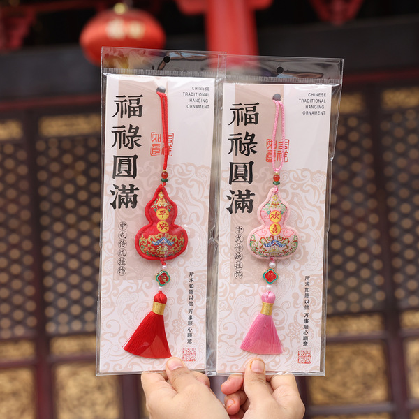 Ancient style gourd sachet