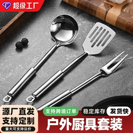 烹饪勺铲;勺、调羹;食物夹
